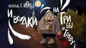 Голос вселенной - Пороки современного общества на примере рекламной кампании Reebok #38