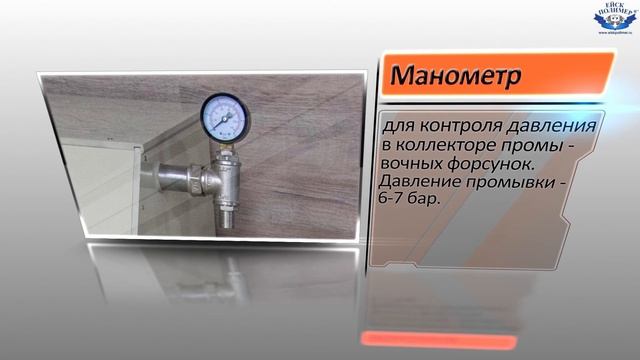 Барабанный фильтр для УЗВ и прудов Ейскполимер 402