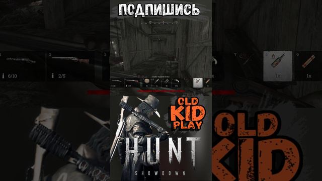 Hunt: Showdown