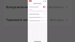 Приложение Zepp с часами Amazfit GTS 2e