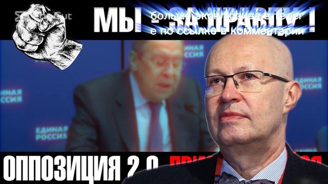 БЛОКИРУЮТ! СТУПИН ВЗ_РВАЛСЯ В ДУМЕ!  КАМЕРА ВСЕ СНЯЛА! ЕДРО ПРИЗВАЛИ К ОТВЕТУ!! смотреть онлайн