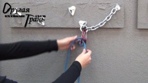 Узел Гарда
