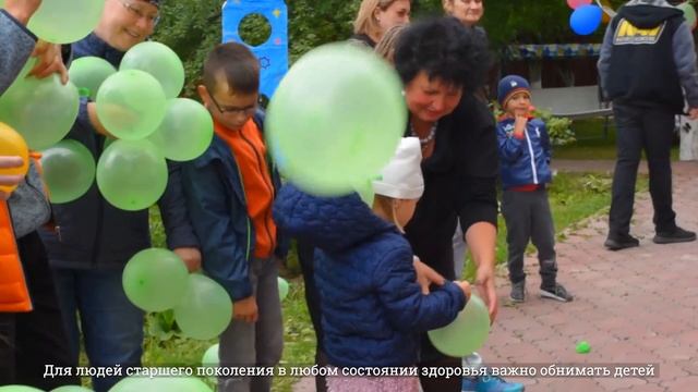 День СЕМЬИ, ЛЮБВИ И ВЕРНОСТИ в пансионатах Бутово (12+)