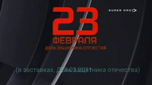 История логотипов Звезда 2005-н.в