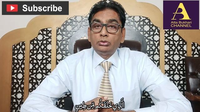 6:2 kia ham Allah aur qiamat per iman rakhte hain? смотреть онлайн