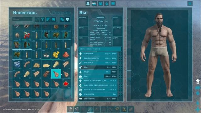 ARK SURVIVAL EVOLVED | ПРИРУЧЕНИЕ «МАНТИКОРЫ» | АРК СУРВАЙВЛ ЭВОЛВ 2 СЕЗОН | ABSOLUTE ARK S02E13