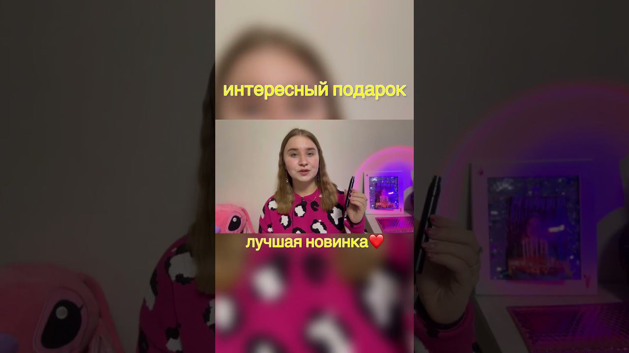 Интересная находка на wildberries  #studywithme #wildberries #мотивация #учисьсомной #стадивизми