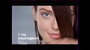 Garnier Fructis Commercial Russia (2014)