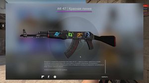 ТОП 10 КОМБО НАКЛЕЕК И СКИНОВ ОТ ПОДПИСЧИКОВ В КС ГО - ЛУЧШИЕ СОЧЕТАНИЯ НАКЛЕЕК И СКИНОВ В CS:GO