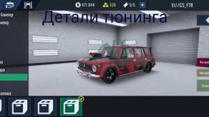 Обновление в РКД