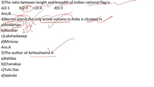 Assam Forest Exam 2020/Previous Years Paper Discussion/General Knowledge MCQ/part 2/Assam HS TET/