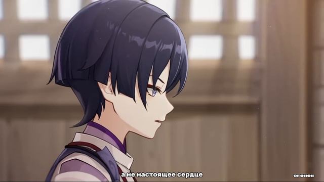 «Пепел» Странник - Истории персонажей | РУССКАЯ ОЗВУЧКА | Genshin Impact смотреть онлайн