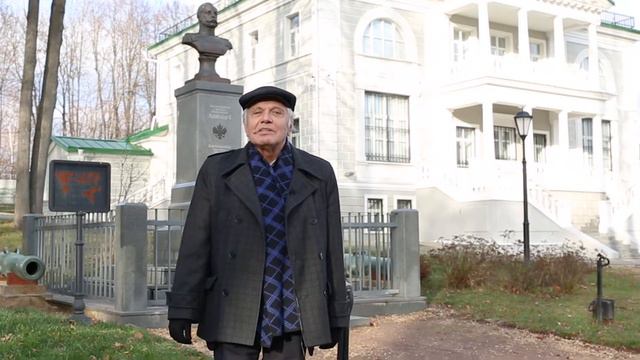 «Бородинское имение российских императоров». Часть 2