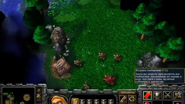 Варкрафт 3 прохождение за альянс 1 глава Оборона Странбарда смотреть онлайн