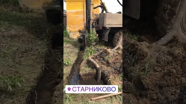 АРТЕЗИАНСКАЯ СКВАЖИНА