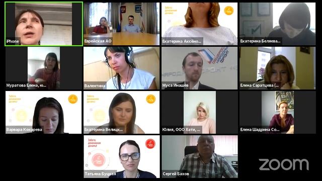 Круглый стол Продвижение производителей как участников акции «Подарок для новорожденного» ДФО смотреть онлайн