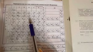 ОГЭ-2021 Увеличение металлических свойств в ПС Менделеева задание#3 вариант 20 Добротин