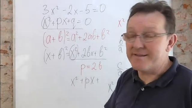 Корни приведённого квадратного уравнения.Урок 4. смотреть онлайн