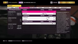 Forza Horizon 5 Tuning 2018 Mercedes Amg E 63 S Drift RWD