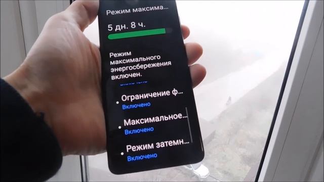 Почему на самсунг а51 быстро разряжается аккумулятор даже новый