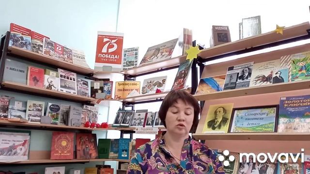 Детская Библиотека м.р. Красноармейский смотреть онлайн