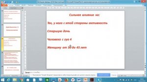 Интересное о летящих звездах 2018 года.