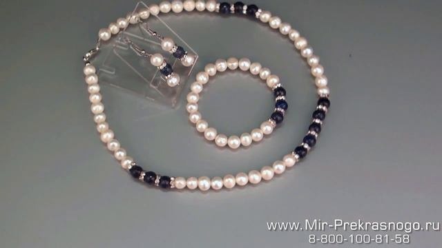 Комплект из жемчуга и лазурита "Леди-2" смотреть онлайн