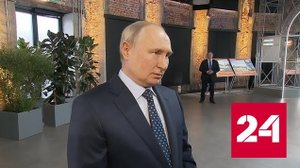 Президент ответил на вопрос о налете украинских дронов на Москву - Россия 24
