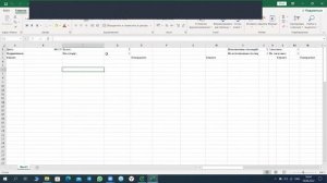 RPA Cведение нескольких excel-таблиц в одну сводную таблицу