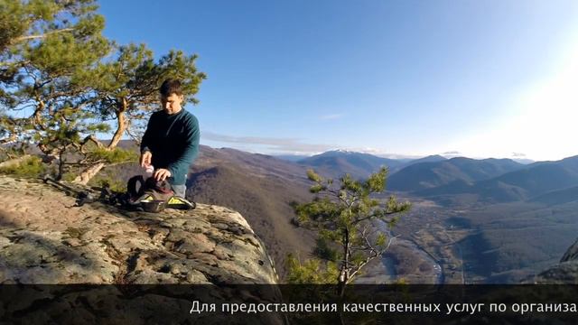 Гора Монах
