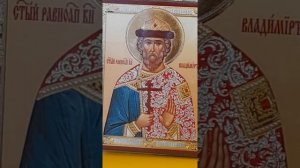 Акафист св. равноап. великому князю Владимиру