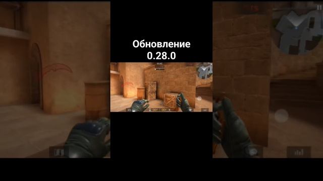 Слив обновы 0.28.0 #папагриб #standoff2 #веля #мем #тиктакпенч #тик #тиктаклох #standoff2memes #гри