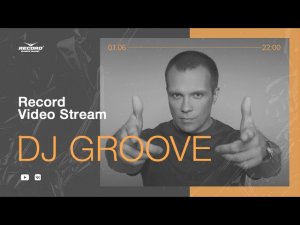 Record Video Stream | DJ GROOVE