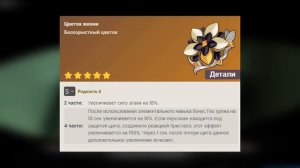 ПРЕ-ГАЙД НА НАВИЮ | ЛУЧШИЕ ОРУЖИЯ И АРТЕФАКТЫ | GENSHIN IMPACT