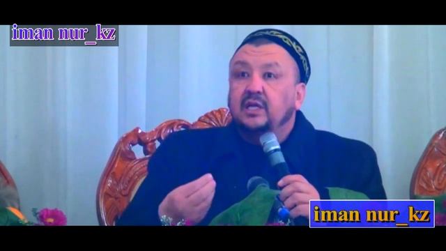 Ихсан деген не? ұстаз Абдуғаппар Сманов
