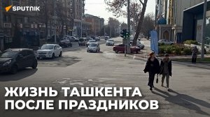 Жизнь после Нового года: как Ташкент возвращается к рабочим будням