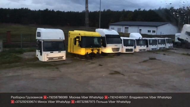 29.10.10 Польша Купили под разбор RENAULT MAGNUM MACK Разборка Европейских Грузовиков Тягачей РЕНО