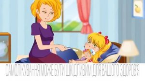 АРИДА Сухая микстура от кашля для детей