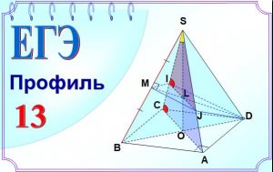 Площадь сечения