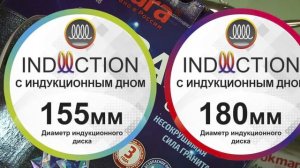 Какая посуда KUKMARA подходит для индукционных плит?