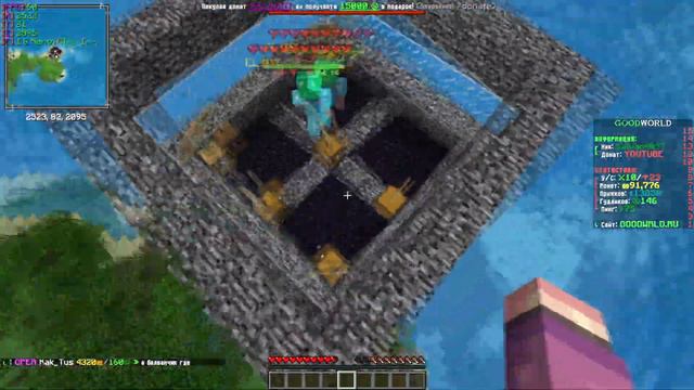 🔥 КАКОЙ СУНДУК ВЫБЕРЕТ ИГРОК? -I- 🌺-GOOD WORLD-🌈 ГУД ВОРЛД -I- ЗЕМЛЯ ИЛИ ТОП РУНА? смотреть онлайн