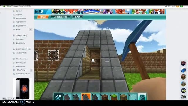 КРУТОЙ КАТЕДЖ В ИГРЕ CUBE STRIKE 3D смотреть онлайн