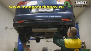 Фаркоп на Kia Ceed K125-A (обзор, установка)