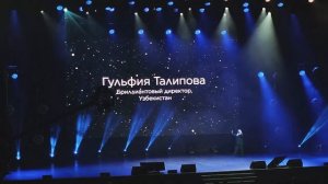 Завершение первого дня конференции Faberlic 2023 в Москве!