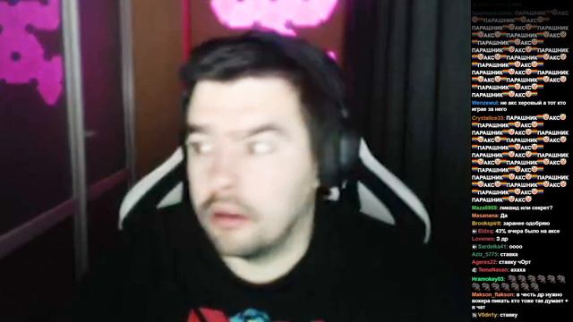 Стрей Растерялся смотреть онлайн