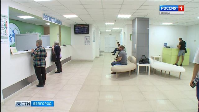 Белгородцы смогут воспользоваться электронным рецептом смотреть онлайн