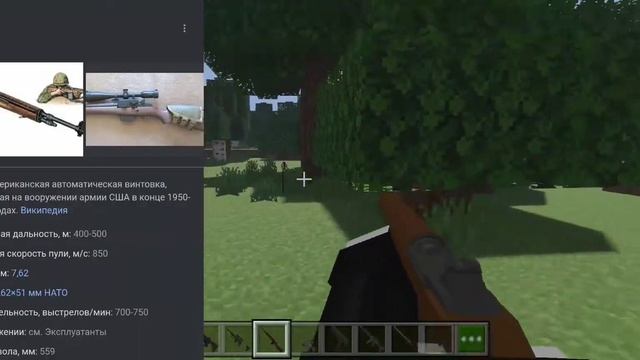 ЛУЧШИЙ МОД НА ОРУЖИЕ В МАЙНКАРФТ ПЕ! смотреть онлайн