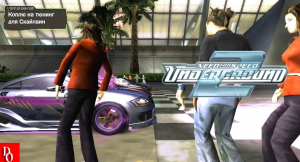 СЕРИЯ СОСТЯЗАНИЙ #24 Need For Speed Underground 2