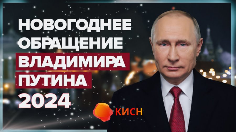 2024 год описание