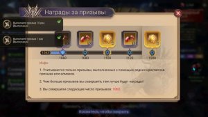 Watcher of Realms Открытие 1+1 120 синих